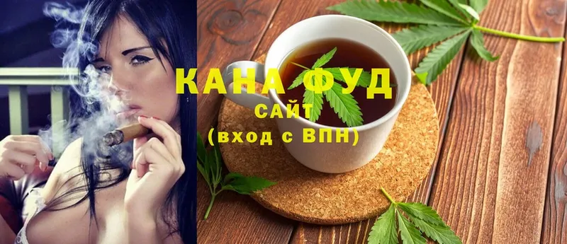 Печенье с ТГК конопля  купить наркотики цена  Новодвинск 